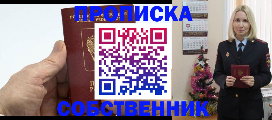 регистрация для дет. сада в Болхове